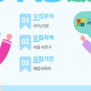 세무법인다우 - 광진구 광나루로 528 | 세무법인다우