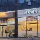 호계매곡2로R 이미지