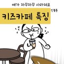 아이팡 플레이 이미지