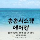 동주짬뽕 이미지