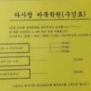 제일바둑학원 이미지