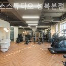 웰니스 트레이닝 스튜디오 이미지