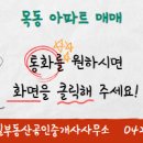 더샵현대공인중개사사무소 이미지