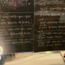 신세계닭발 - 원주시 | 신세계닭발