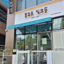 밀크숑 애견샵 | [김해] 노 스트레스 미용 가능한 애견숍 봉쥬르밀크숑