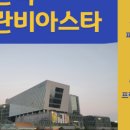 패밀리테니스아카데미 이미지