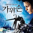 허운데기