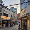 신당2로 | 신당 맛집 중구 고기집 주양도새기 후기