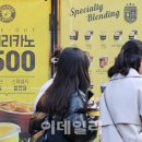 컴포즈커피 이미지