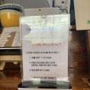 이색어담 이미지