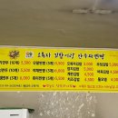 오복자김밥 - 아산시 모산로126번길 19 | 오복자김밥