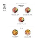 오복수산 - 남구 삼산로 324 | 오복수산