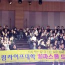 드림라이프 - 고양시 일산서구 중앙로 1376 | 드림라이프