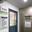 포낙보청기서울대관악센터
