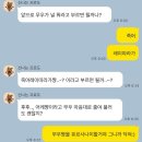 밀그램 | 밀그램 콜라보 애니매이트 카페 후기