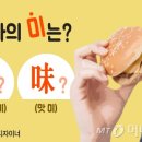 미식가 - 남양주시 진건오남로 603 | 미식가