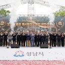 테크노밸리 이미지