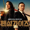 가이상사 이미지