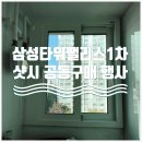 L&C타워(엘앤씨) 티스토리