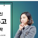 씨앤엠영어전문학원 이미지