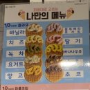 와플대학수원천천캠퍼스 이미지