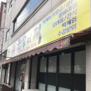 두암대중탕 네이버블로그