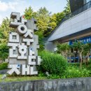 광주