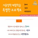 ★.[(겨울방학프로젝트)서울대+청와대+대영박물관전]▒ 2016년 1월6일(수) 오전8시-종일형 ▒ 서울역14번출구!! 이미지