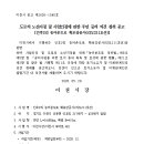 ICHEON211 네이버블로그