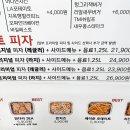 피자런 광안점 이미지