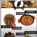 래미안세탁소 | [서울/당산술집] 당산 인근 분위기 좋고 맛있는 이자카야집, &#39;로뎅바&#39; 내돈내산 후기 :)