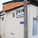 미진경로당 이미지