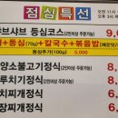 승승장림점