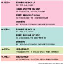 2023 춘천마임축제 이미지