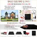 도우미공인중개사사무소 이미지