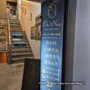 금정-14 | 부산 금정구 양식 맛집 디노이 레스토랑 내돈내산 솔직후기