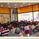 명동동태탕ㆍ찜 이미지