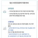 으뜸50안경창원남양점 이미지
