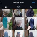 스카이헤어크리닉