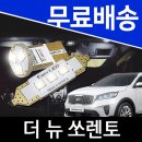 엘이디 쇼핑하우