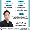 미디어과의존 예방 4차 부모교육 이미지