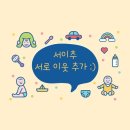 이모네부페