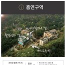 나인캐슬빌라 | [충북 제천] 레스트리 리솜 S30 타워 클린 . 가족여행. 리솜 리조트 추천. 포레스트 리솜