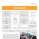 현대전산 이미지