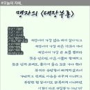 고려백호태권도장 이미지