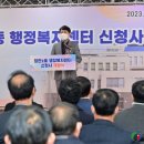 청천1동 행정복지센터 이미지