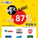 롯데마트 동부산점 이미지