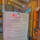 숑스바베큐 파주본점 | 헤이리 맛집 바베큐 최강달인 숑스바베큐 파주본점 찐후기