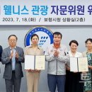 보령푸드