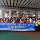 대한노인회 아산시지회 이미지